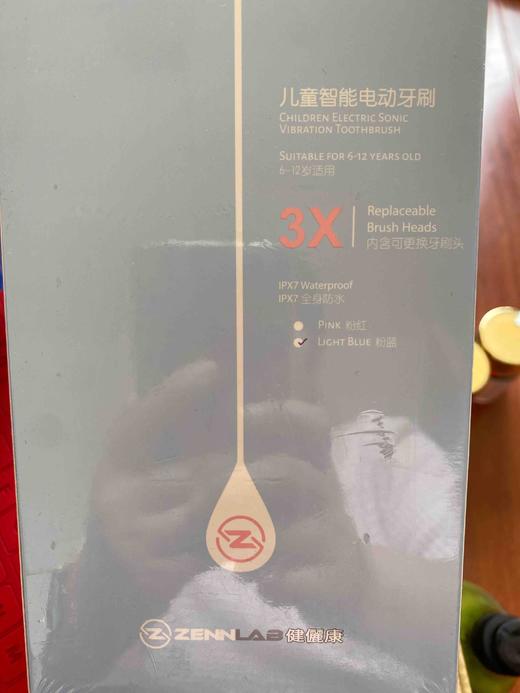 健俪康儿童智能电动牙刷6-12岁 全身防水 送2个刷头 商品图2