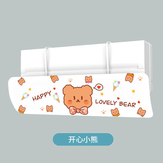 【徐徐凉意，亲和肌肤！】空调挡风板通用壁挂式免打孔，防直吹遮风防风罩导风板月子，挂式安装，免粘贴不伤墙-QQ 商品图4