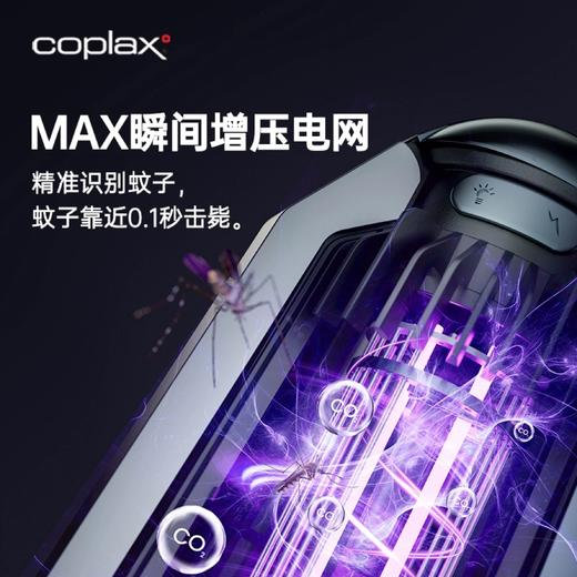 瑞士 Coplax 大面积户外 别墅庭院 电子灭灯 商品图1