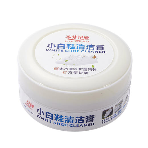 F「免水洗！一擦净」小白鞋清洁膏洗鞋靴清洁剂刷鞋擦鞋清洗剂鞋子去污渍去黄工具 商品图4