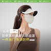 凉感防晒面罩AL35024+AL33324+AL34124 商品缩略图0