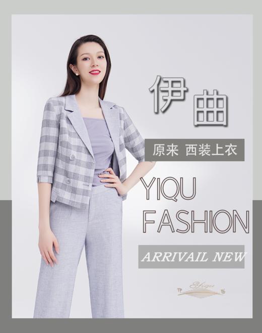 【特惠】YIQU|“原来”双排扣西装上衣（蓝灰格纹） 商品图3