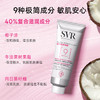 舒唯雅（SVR）卸妆膏温和舒缓深层清洁保湿养肤敏感肌100g（27年11月） 商品缩略图2