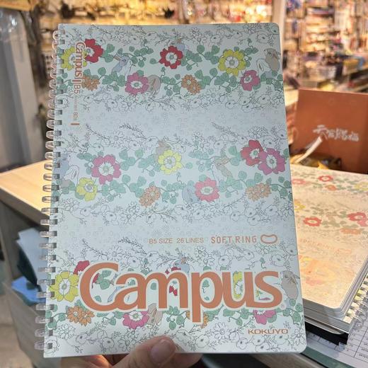 国誉加藤木系列Campus软线圈本80页 商品图0