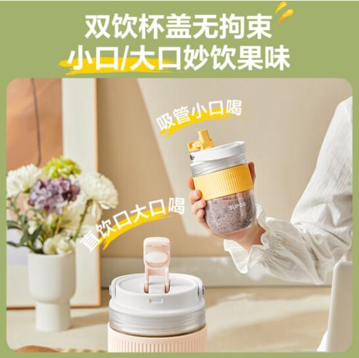 苏泊尔（SUPOR）榨汁机随行杯 便携式充电果汁机  JC350  黄 直饮450毫升/榨汁260毫升 商品图4