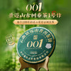 澜沧古茶2024年001大饼普洱茶生茶云南茶叶景迈山古树春茶 商品缩略图0