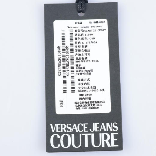 Versace 范思哲 男士刺绣logo百搭弹棉休闲短裤 11930 商品图7
