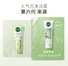 相宜本草芯净自然净妆洁面两用乳*130g 商品缩略图0