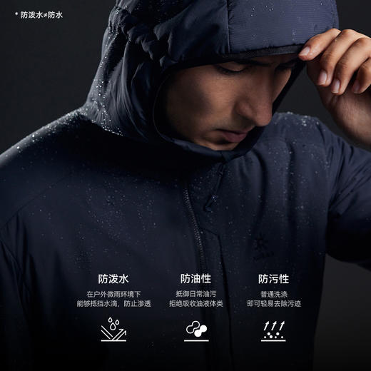 KAILAS凯乐石 户外运动 男款RH80连帽棉服 KG2330104 商品图2