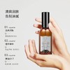 保加利亚有机薰衣草原浆纯露 100ml/瓶 商品缩略图1