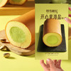 【开心下午茶】开心果海盐瑞士卷 商品缩略图4