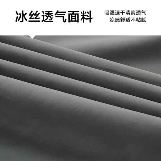 【冰丝弹力】【新款DYF】大依优型大码薄款收脚休闲裤加肥加大男装舒适胖子肥佬百搭工装裤运动裤长裤 商品图3