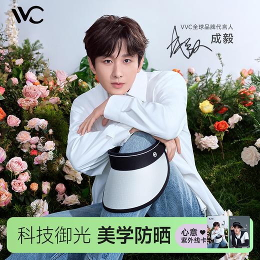 VVC沁风小香风防晒帽 商品图0