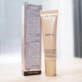 【一般贸易】兰蔻（LANCOME）菁纯防晒霜 臻颜防晒隔离乳SPF50 PA+++ 10ml小样 