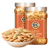 【368g】罐装旭东瓜子百里挑一椒盐味南瓜子新货美人甲炒货南瓜籽休闲零食 商品缩略图3