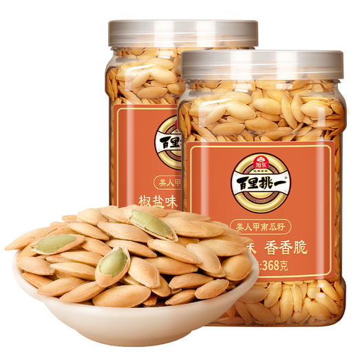 【368g】罐装旭东瓜子百里挑一椒盐味南瓜子新货美人甲炒货南瓜籽休闲零食 商品图3