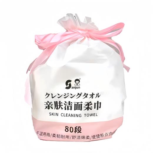 三君楚牌美容洁面巾80抽 商品图0
