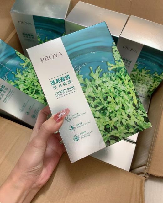 【品牌直发】珀莱雅小球藻玻尿酸面膜补水保湿深层锁水透亮无盒 商品图0