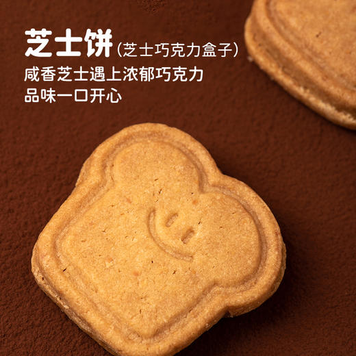 厦航空厨手作什锦花式小点礼盒五种味道一盒15片烘焙糕点下午茶 商品图1