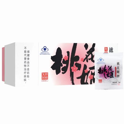 东阿阿胶,桃花姬牌阿胶核桃芝麻糕 【32块*5g】 东阿阿胶 商品图4