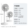 松下家用落地电风扇直流变频落地扇轻音节能柔风定时风扇可定时遥控 落地扇 台地两用 商品缩略图2