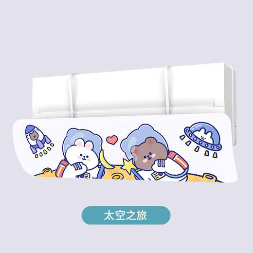 【徐徐凉意，亲和肌肤！】空调挡风板通用壁挂式免打孔，防直吹遮风防风罩导风板月子，挂式安装，免粘贴不伤墙-QQ 商品图9