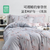 雅芳婷摩登丝床笠款四五件套被套枕套床品套件凉感摩登丝床上用品 商品缩略图3