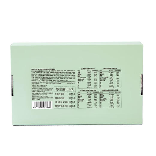 燕之坊 每日谷物粉 512g 企业团购节日送礼 膳食杂粮粉营养早餐饱腹代餐 每日谷物粉 512g 商品图6