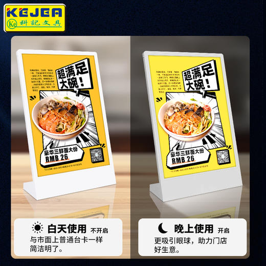 L型桌面灯箱 商品图6