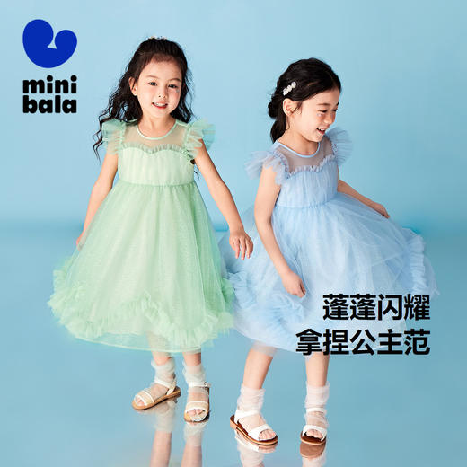 迷你巴拉女童A字连衣裙宝宝飘逸网纱小飞袖高腰甜美公主裙 商品图1