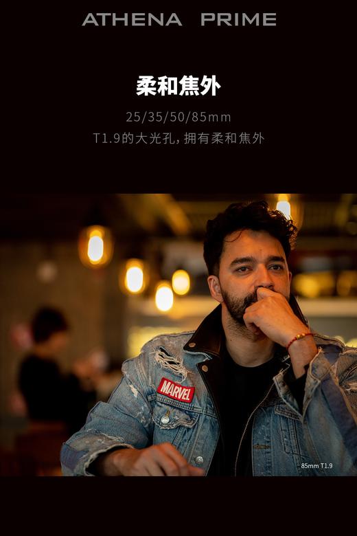 ATHENA PRIME 全画幅定焦电影镜头 雅典娜镜头 商品图5