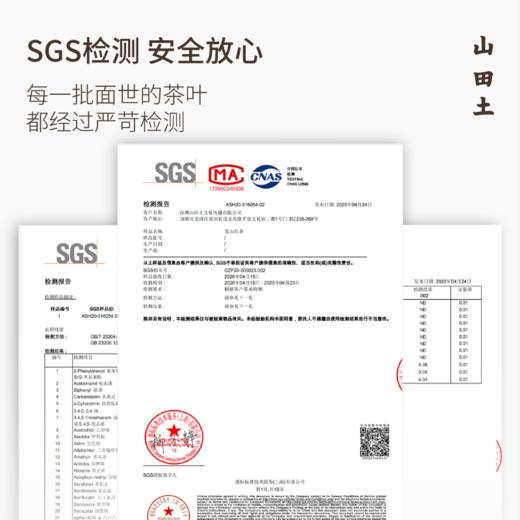 山田土口粮茶荒山红茶 野生古树滇红袋装红茶自饮伴手礼100g 商品图2