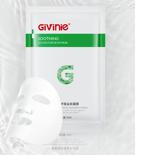 买一送一吉薇霓舒缓益肤面膜（一盒5片）