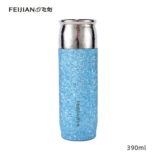 飞剑运动系列真空保温杯TD-039-08A /个 商品图0