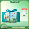 【现货 2024年新茶】八马茶业 | 安吉白茶雨前绿茶传统纸包装自饮100g 商品缩略图0