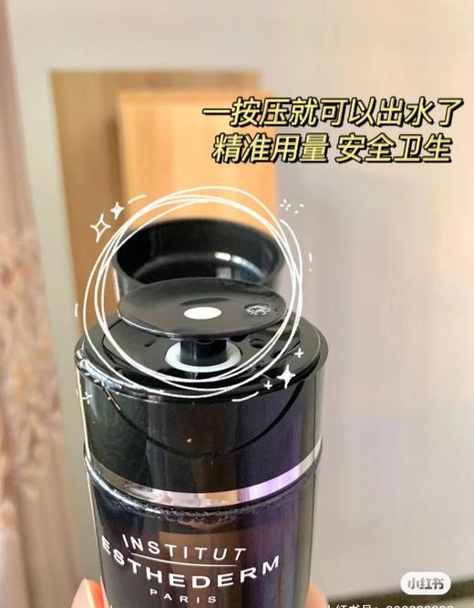 【清仓好价】雅诗敦蜂胶净肤清颜精华水130ml（效期至24.10） 商品图3