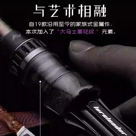 24款领峰翼路亚竿远投翘嘴竿海鲈鳜鱼直柄枪柄泛用高强度轻量鱼竿 商品图4
