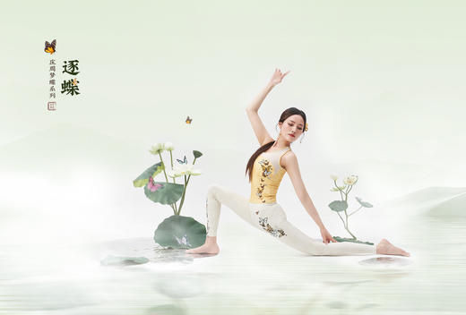 壁虎瑜伽【逐蝶】限量款印花裤清仓不退不换 商品图3