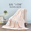 雅芳婷摩登丝夏凉被夏季空调被丝滑凉感可机洗60S摩登丝夏天薄被子 商品缩略图5