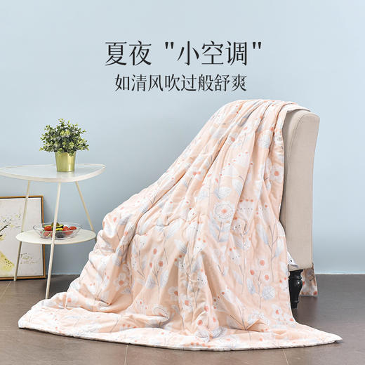 雅芳婷摩登丝夏凉被夏季空调被丝滑凉感可机洗60S摩登丝夏天薄被子 商品图5