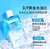 美宝莲 眼唇卸妆液 150ml 商品缩略图2