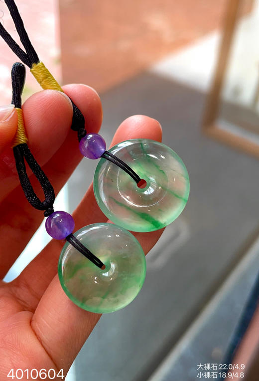 4010604，飘翠平安扣裸石。具体价格微信咨询 商品图6