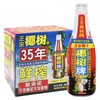 椰树鲜榨椰汁 1.25L*6瓶/件 商品缩略图0