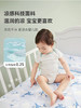 i-baby/英伦宝贝春夏冰沙凉凉垫 商品缩略图1