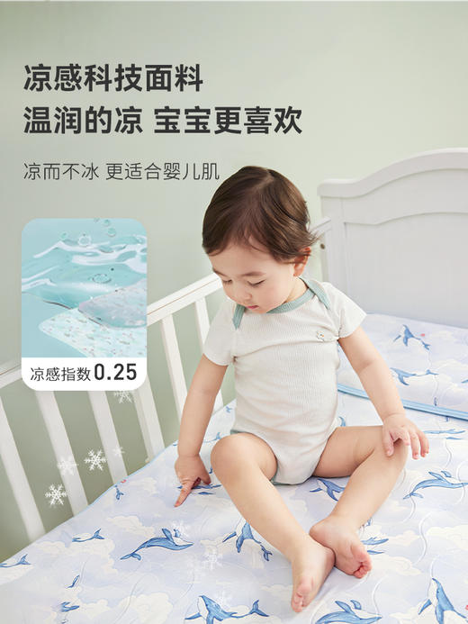 i-baby/英伦宝贝春夏冰沙凉凉垫 商品图1
