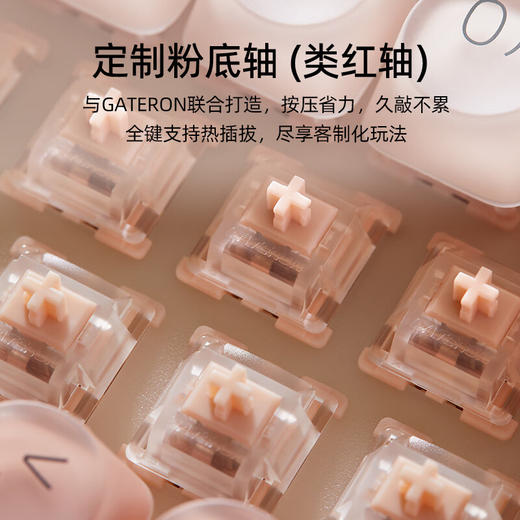 LOFREE/洛斐 粉底液无线机械键盘 商品图1