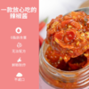 川娃子炭烤烧椒辣酱&乐山风味钵钵鸡调味料 商品缩略图6