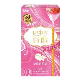 格力高 百醇草莓香草味注心饼干 48g/盒