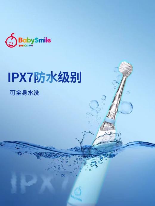 【清仓】9楼母婴生活馆 BabySmile防水儿童电动牙刷0-3岁宝宝软毛刷头声波清洁 吊牌价：169元 活动价：79元 商品图3