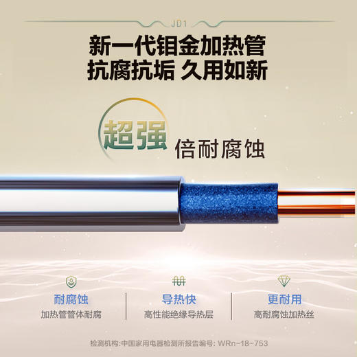 海尔（Haier）60升家用电热水器 2200W节能速热 EC6001-JD1 商品图4